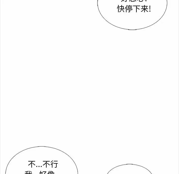 131P - 幸福公寓