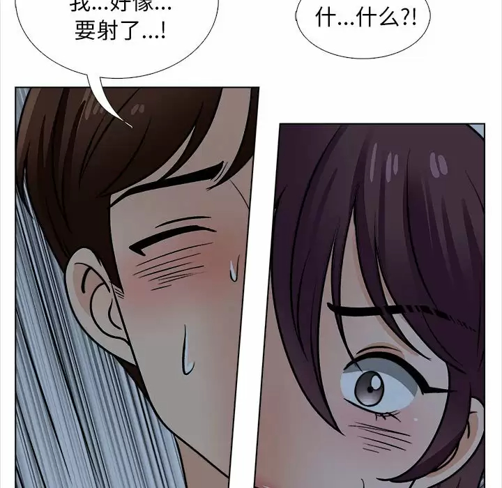 132P - 幸福公寓