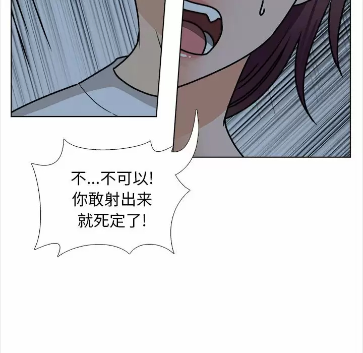 133P - 幸福公寓