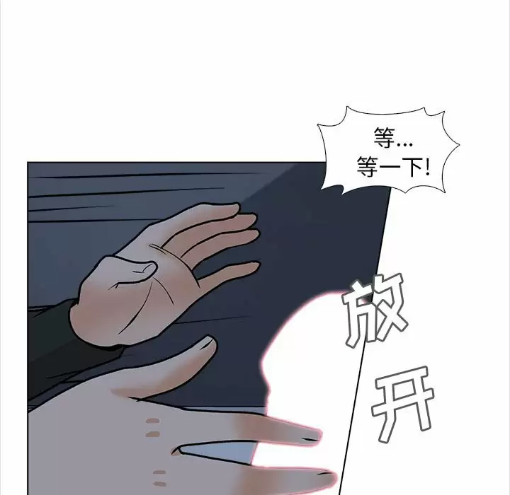 134P - 幸福公寓
