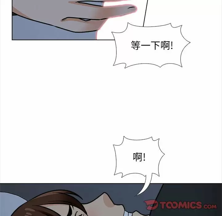 135P - 幸福公寓