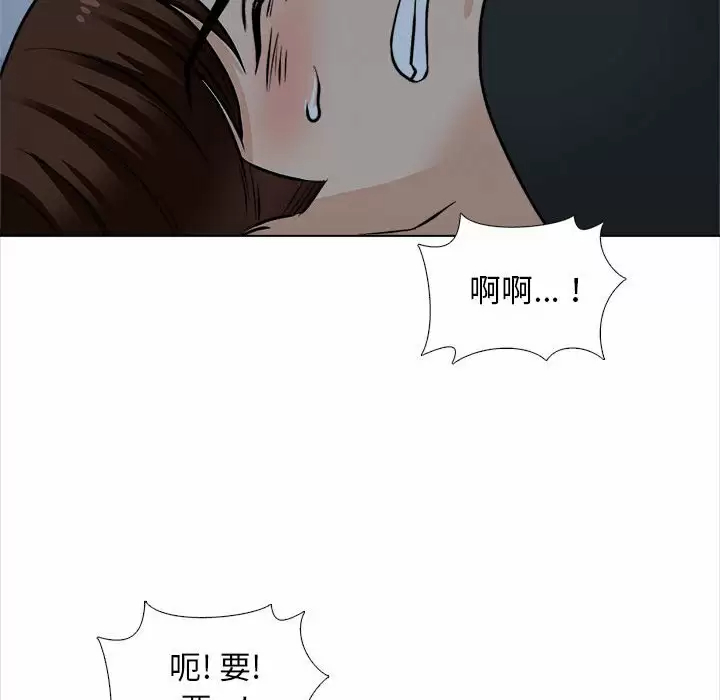 136P - 幸福公寓