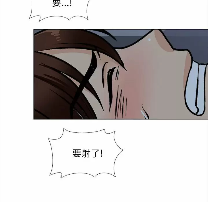 137P - 幸福公寓