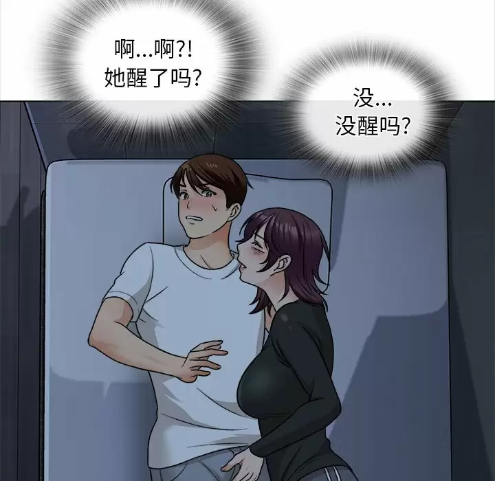 14P - 幸福公寓
