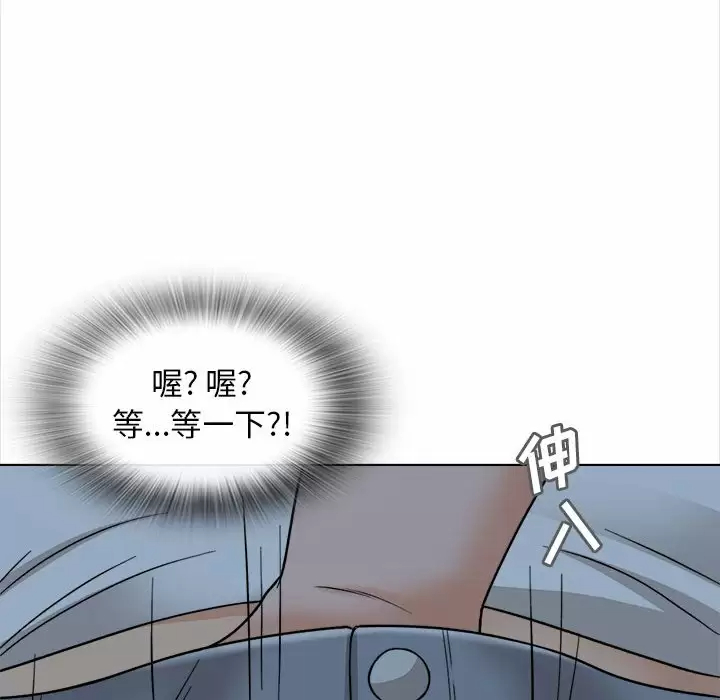 16P - 幸福公寓