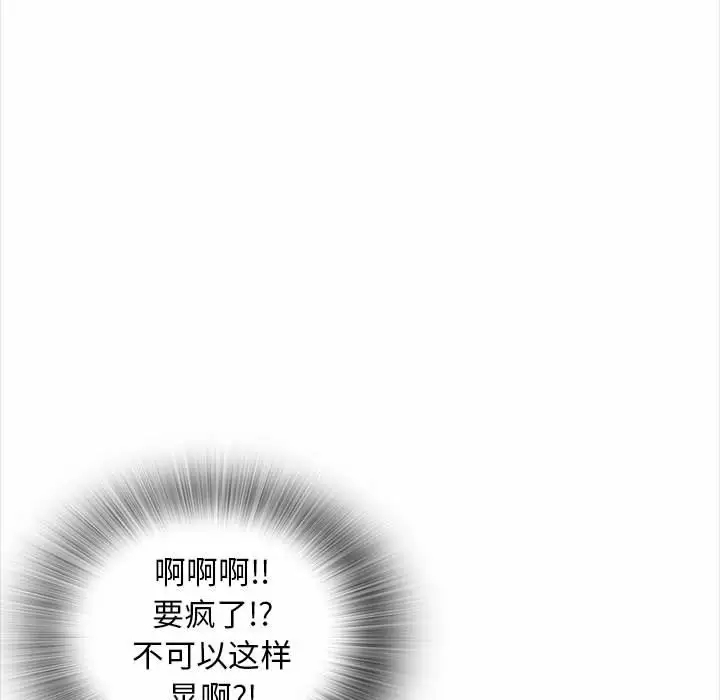 19P - 幸福公寓
