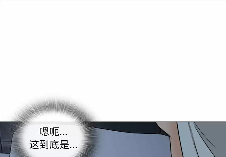 1P - 幸福公寓