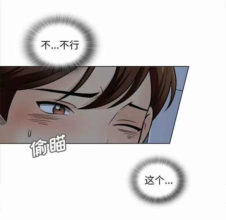 22P - 幸福公寓