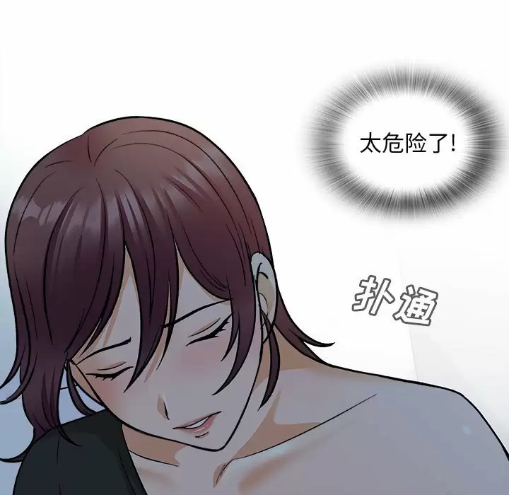 23P - 幸福公寓