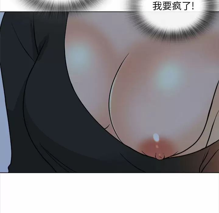 26P - 幸福公寓
