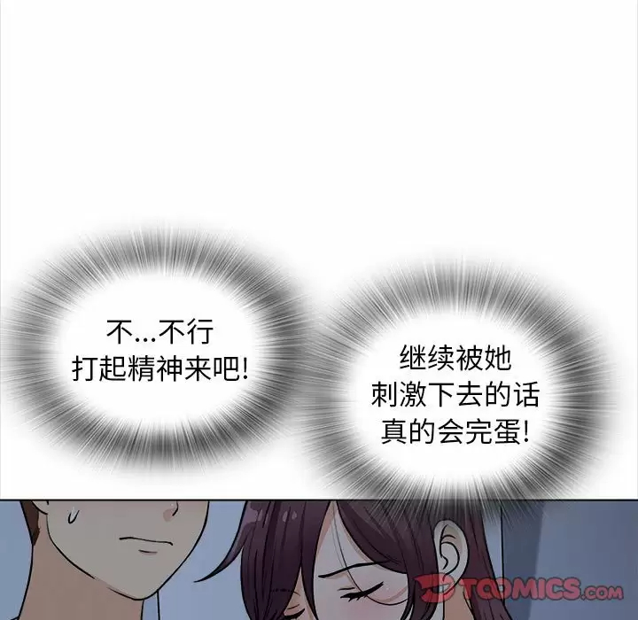 27P - 幸福公寓