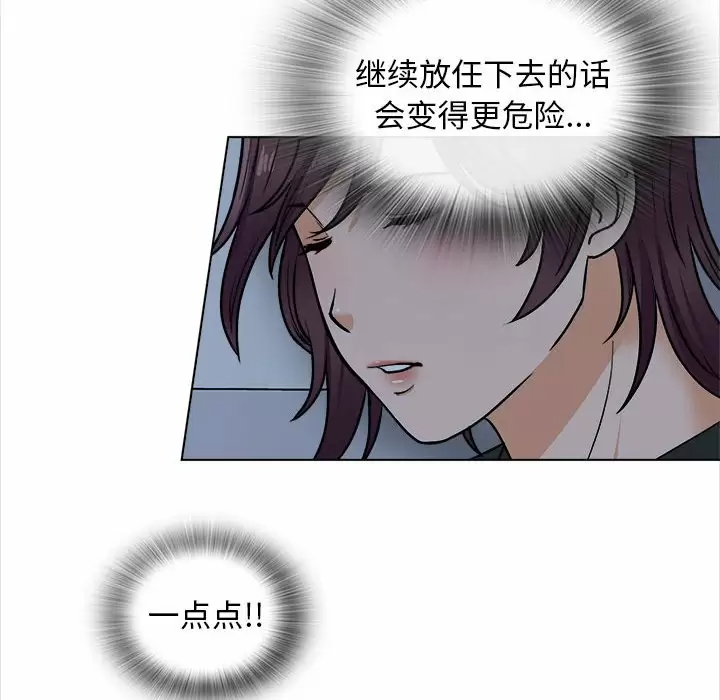 30P - 幸福公寓