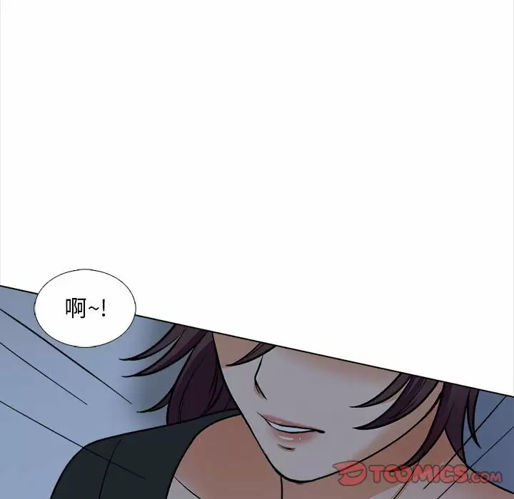 33P - 幸福公寓