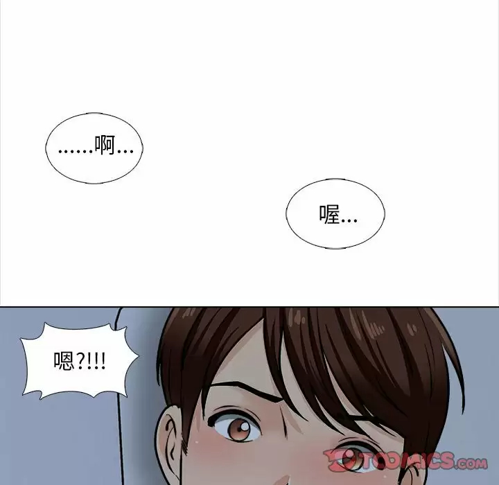 39P - 幸福公寓