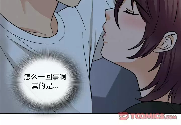 3P - 幸福公寓