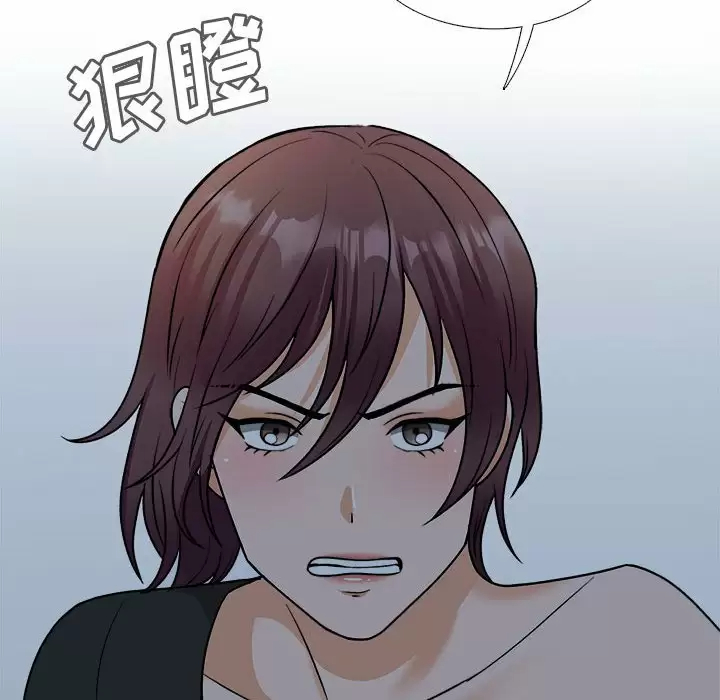 42P - 幸福公寓