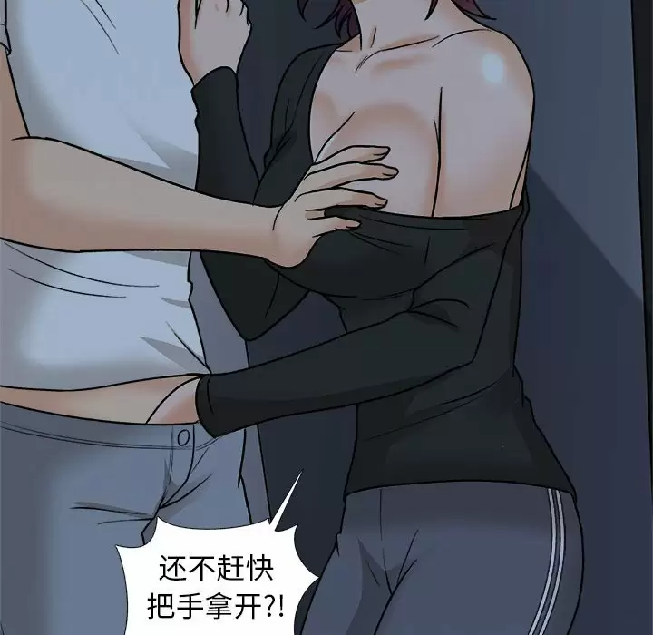 49P - 幸福公寓