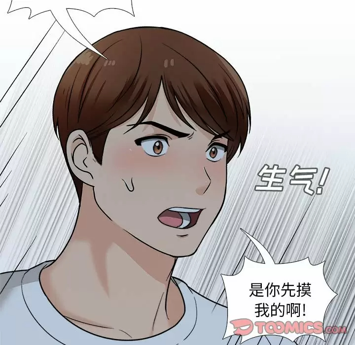 51P - 幸福公寓