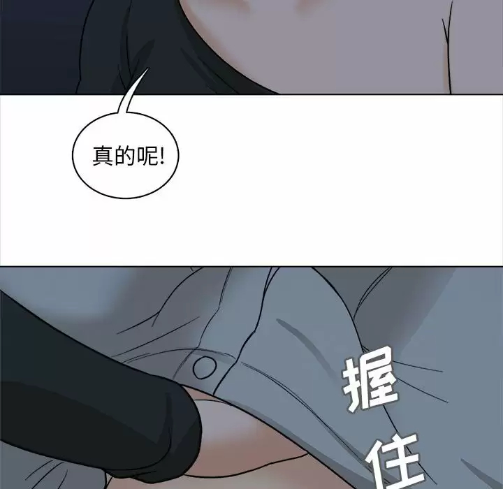 54P - 幸福公寓