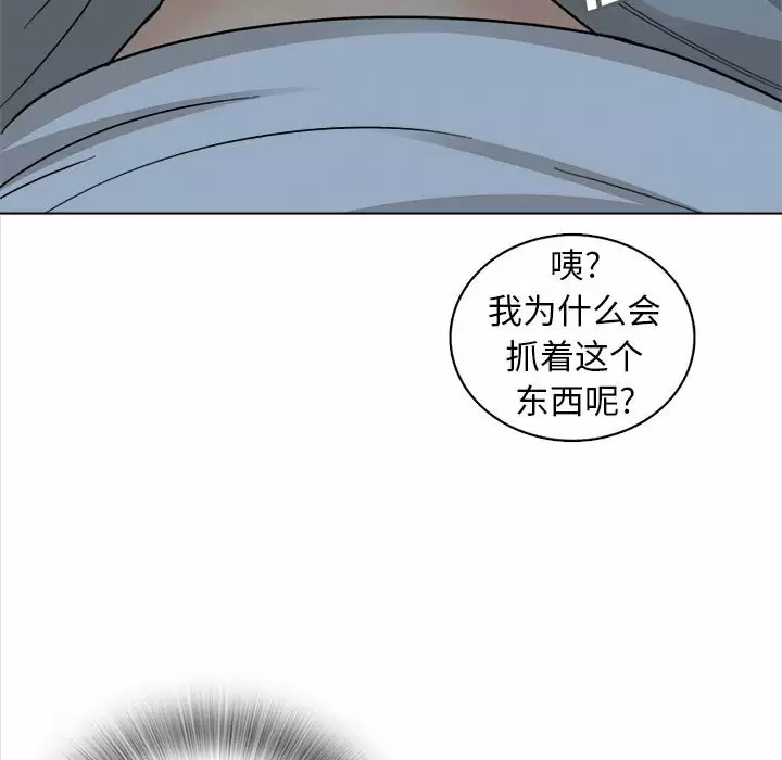 55P - 幸福公寓
