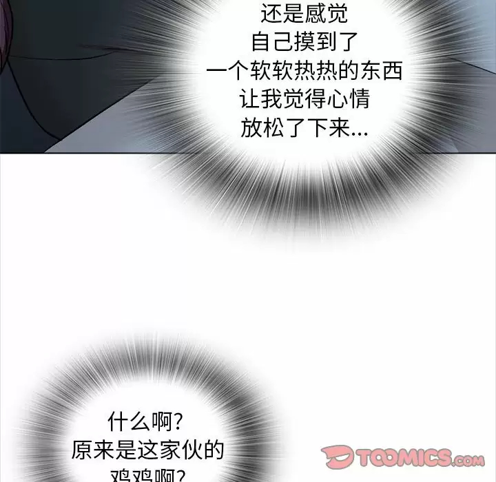 57P - 幸福公寓