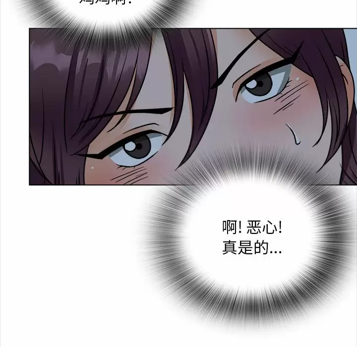 58P - 幸福公寓
