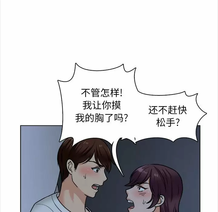 59P - 幸福公寓