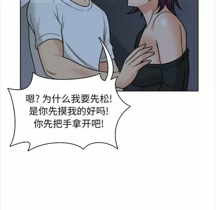 60P - 幸福公寓