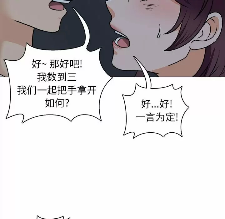62P - 幸福公寓