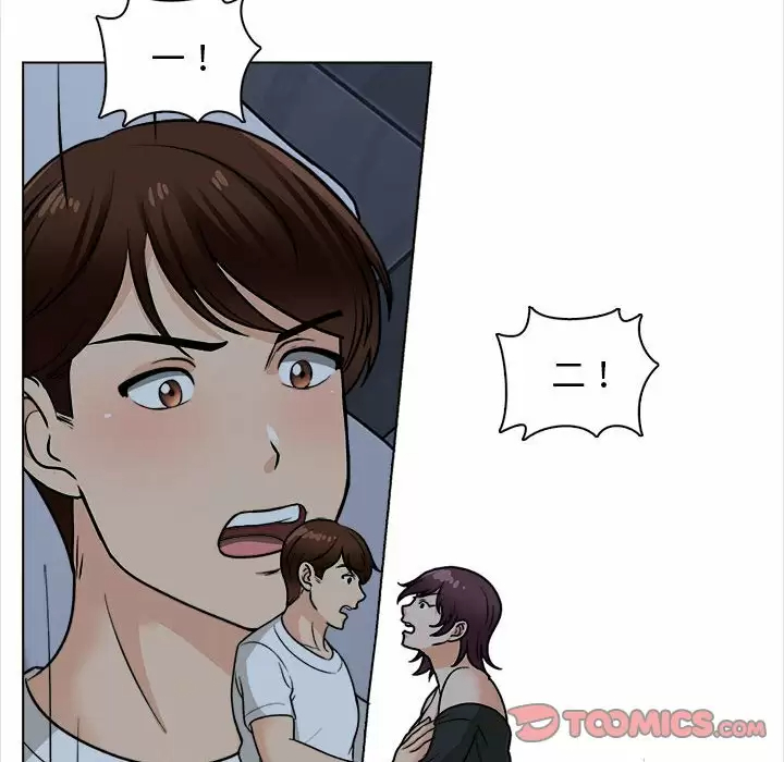 63P - 幸福公寓