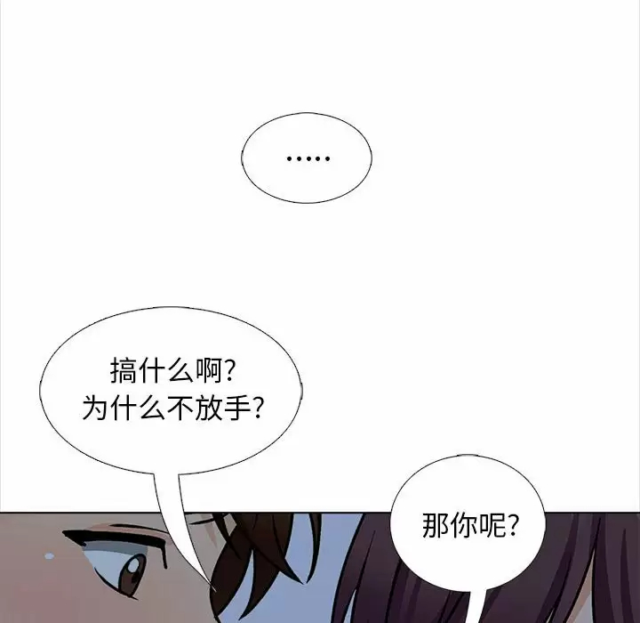 66P - 幸福公寓