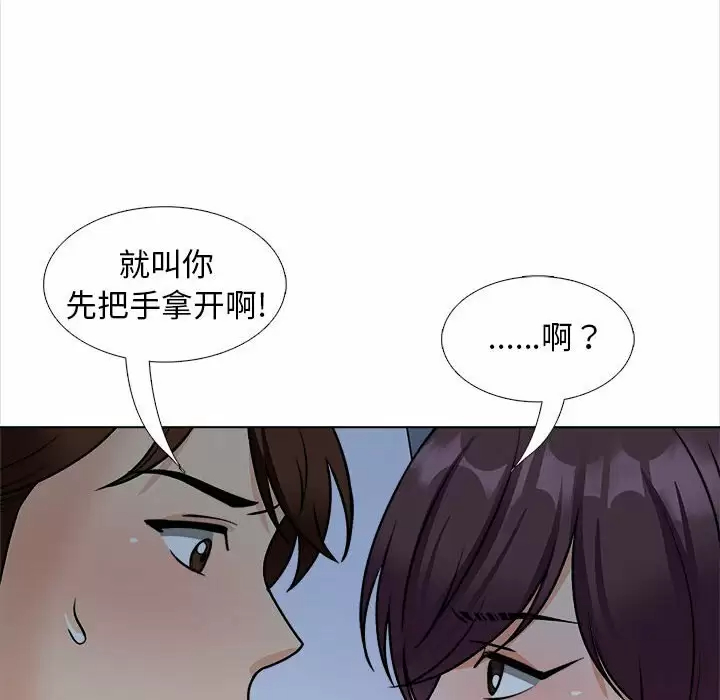 68P - 幸福公寓