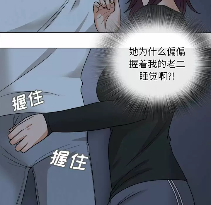 6P - 幸福公寓