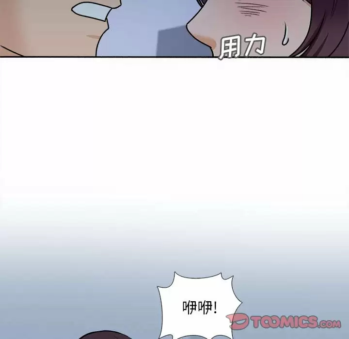 69P - 幸福公寓
