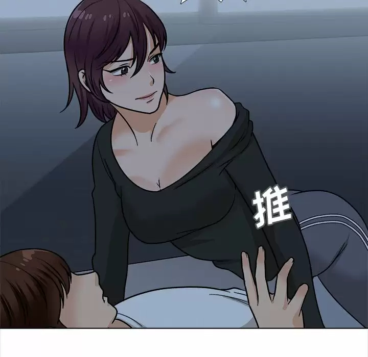 70P - 幸福公寓