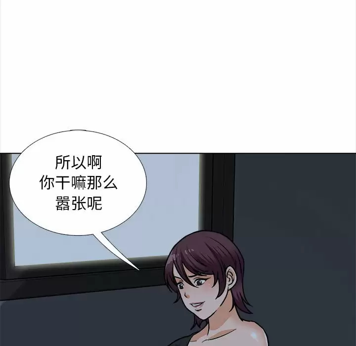 76P - 幸福公寓