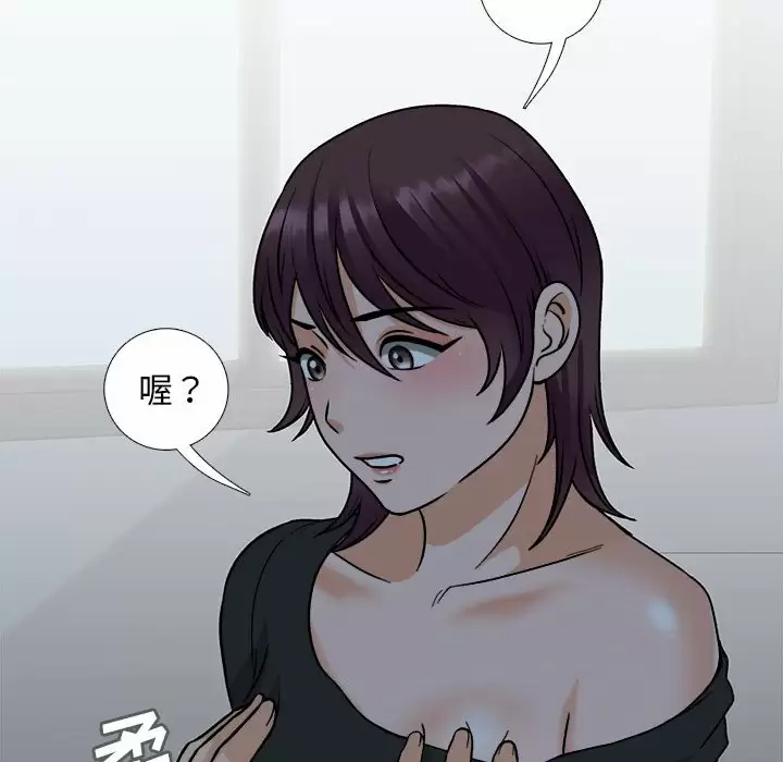 79P - 幸福公寓