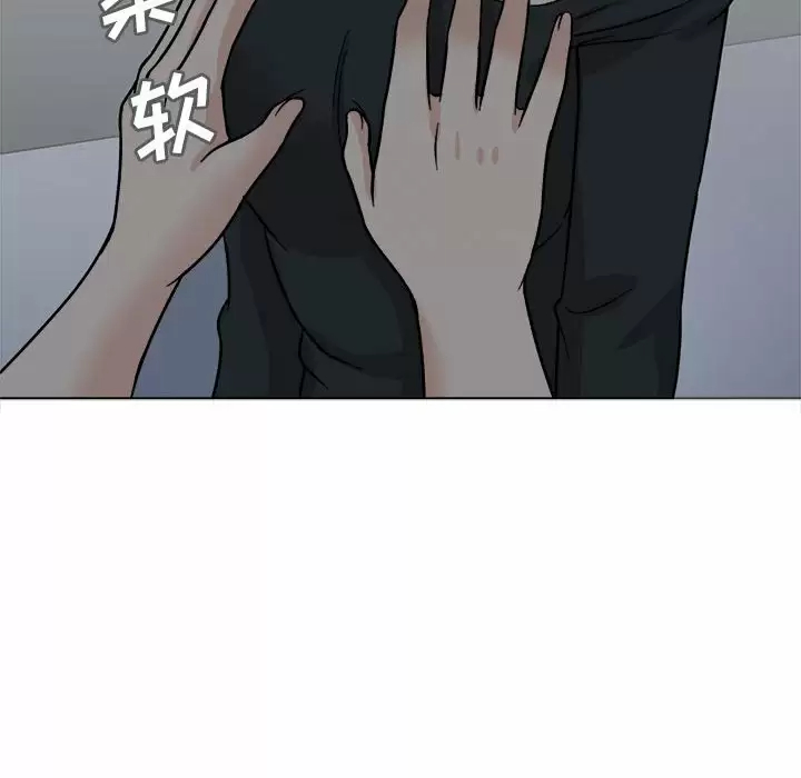 80P - 幸福公寓