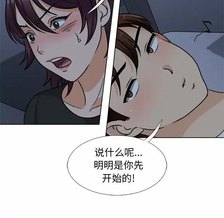 84P - 幸福公寓