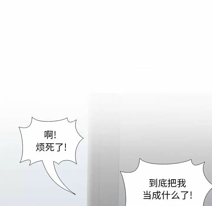 85P - 幸福公寓