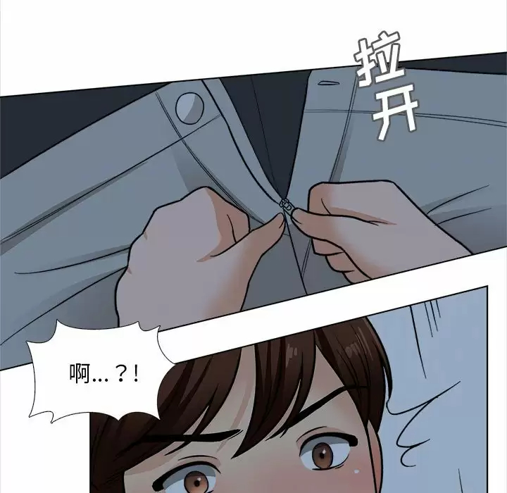 89P - 幸福公寓