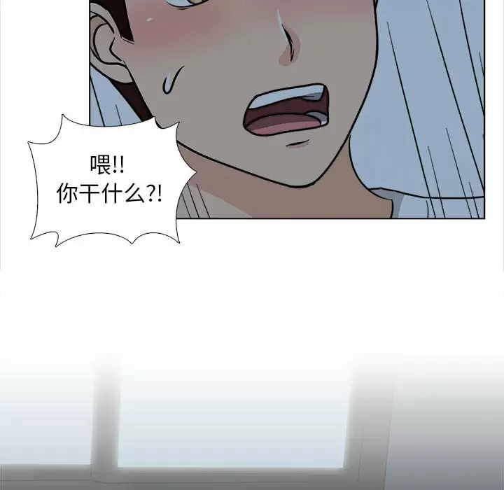 90P - 幸福公寓