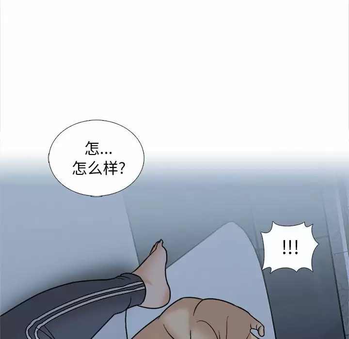 94P - 幸福公寓