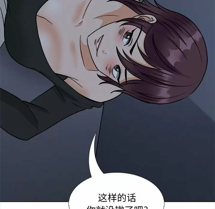 96P - 幸福公寓