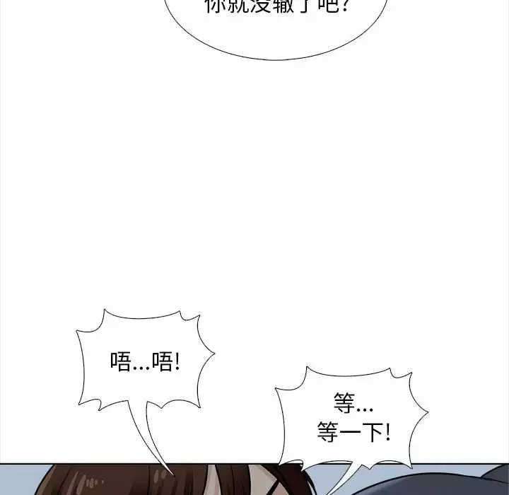 97P - 幸福公寓