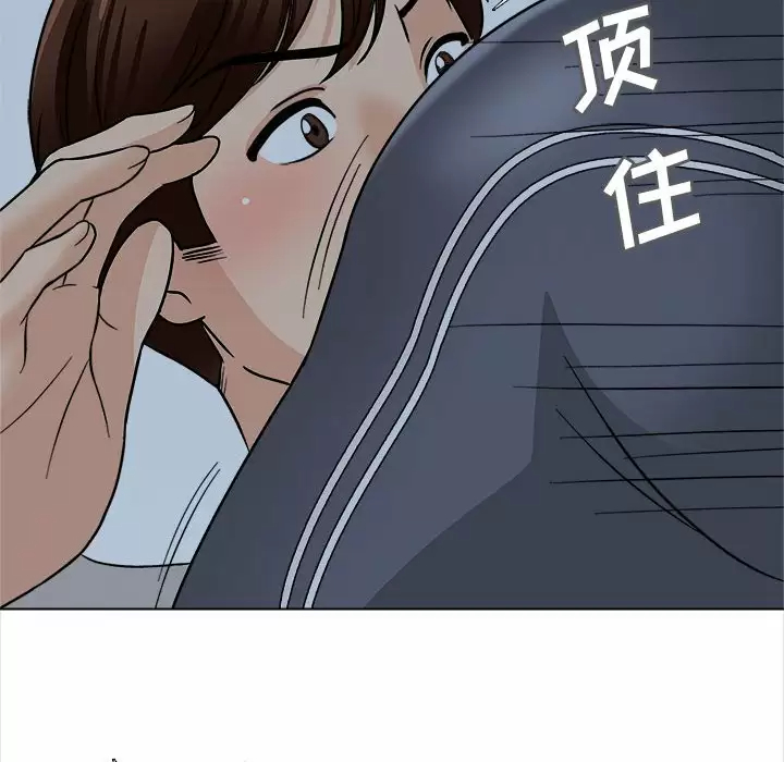 98P - 幸福公寓
