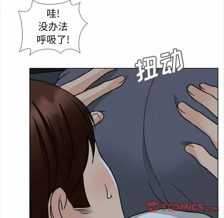 99P - 幸福公寓
