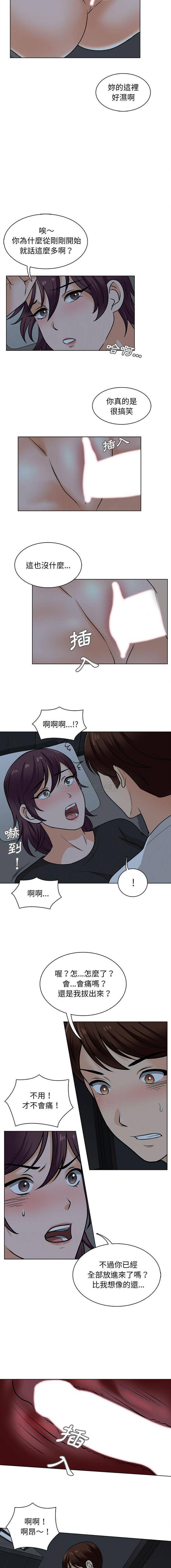 10P - 幸福公寓