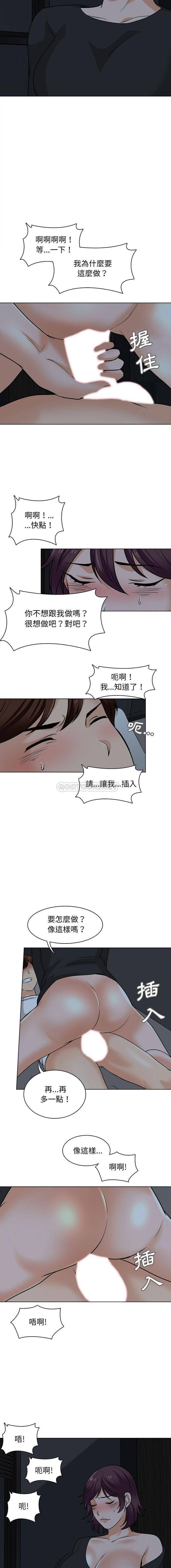 15P - 幸福公寓
