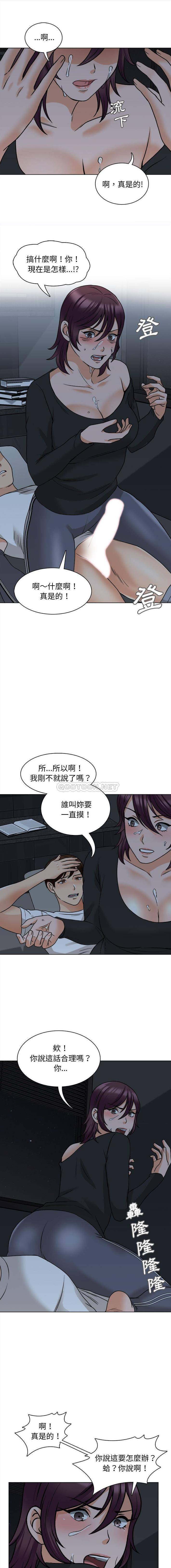 1P - 幸福公寓